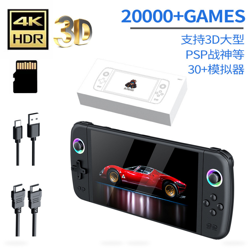 Retro Gaming Download - Nuova Console di Gioco Portatile M27